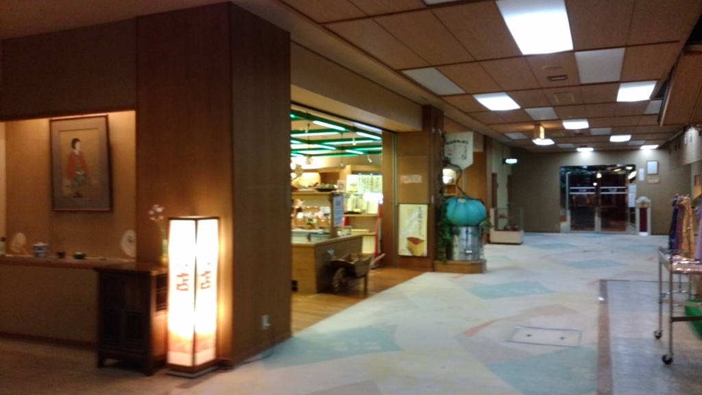 f:id:onsen0201:20170914203439j:plain f:id:onsen0201:20170914203439j:plain