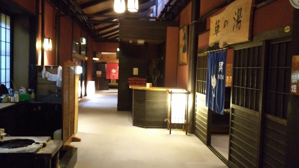 f:id:onsen0201:20170915121713j:plain f:id:onsen0201:20170915121713j:plain
