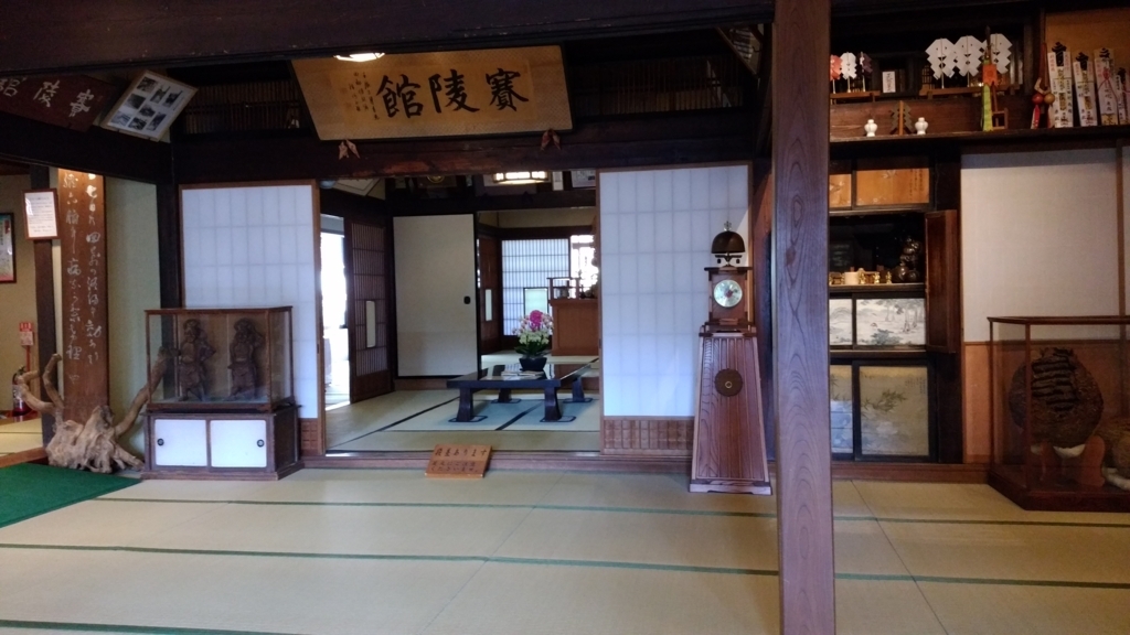 f:id:onsen0201:20180306072912j:plain