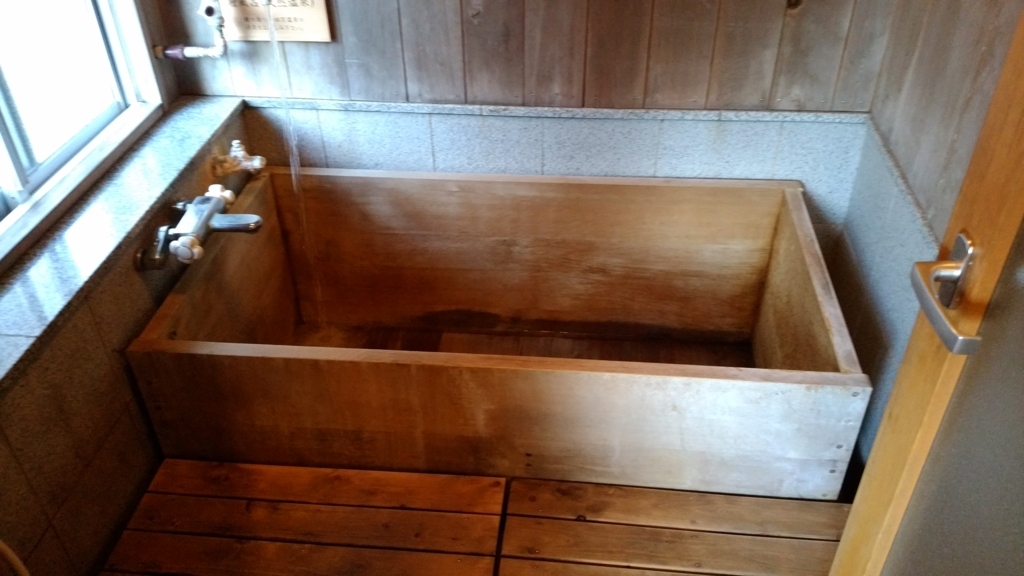 f:id:onsen0201:20180306073426j:plain