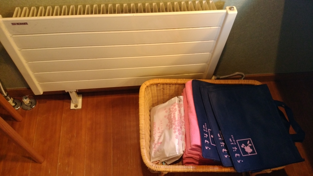 f:id:onsen0201:20180306073645j:plain