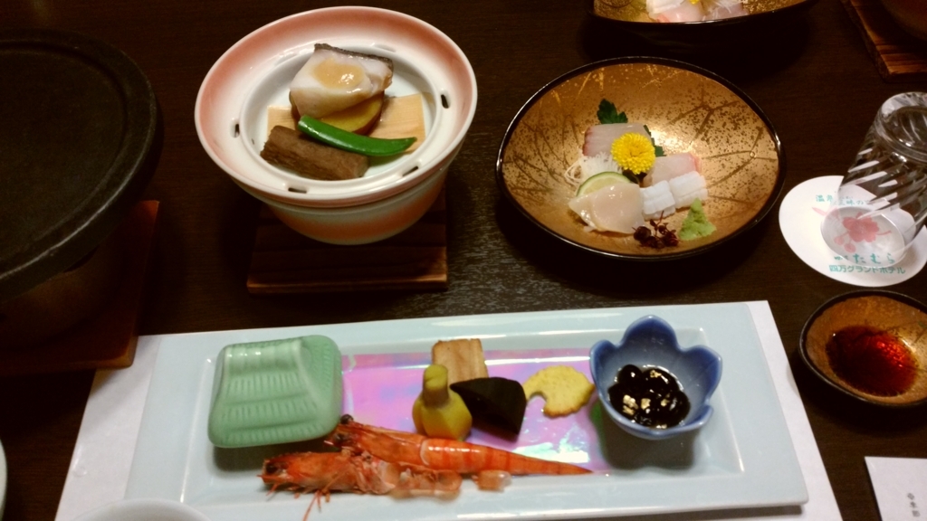 f:id:onsen0201:20180306112128j:plain