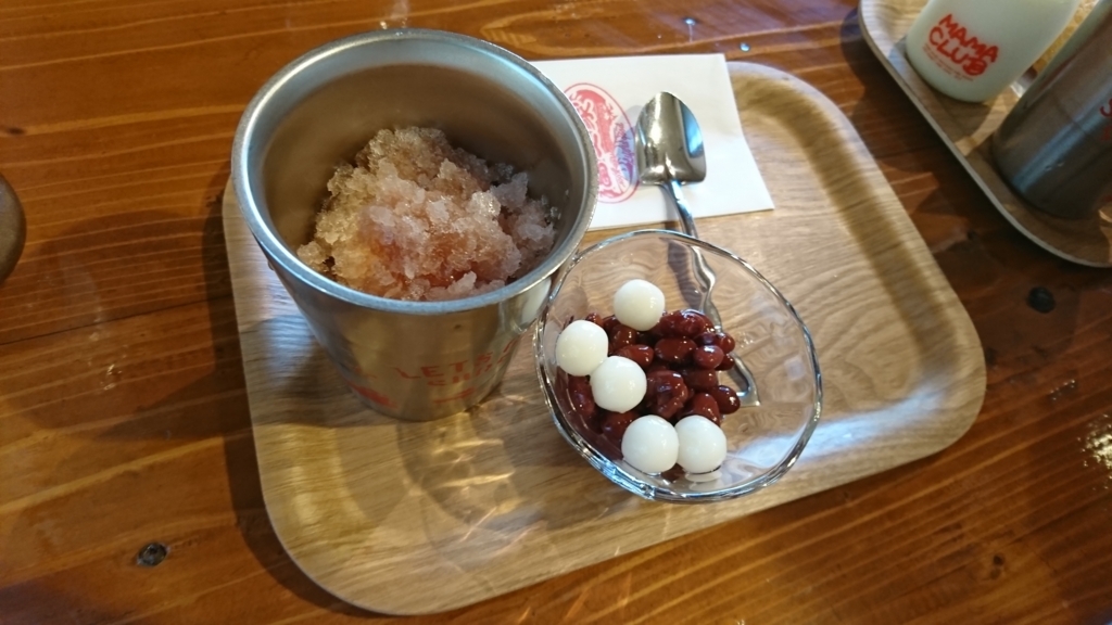 f:id:onsen222:20170826234708j:plain