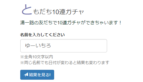 f:id:onsen222:20171005082012p:plain