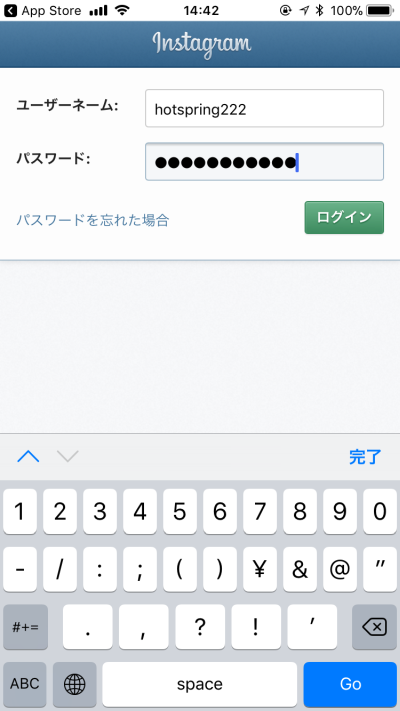 f:id:onsen222:20171011151421p:plain f:id:onsen222:20171011151421p:plain