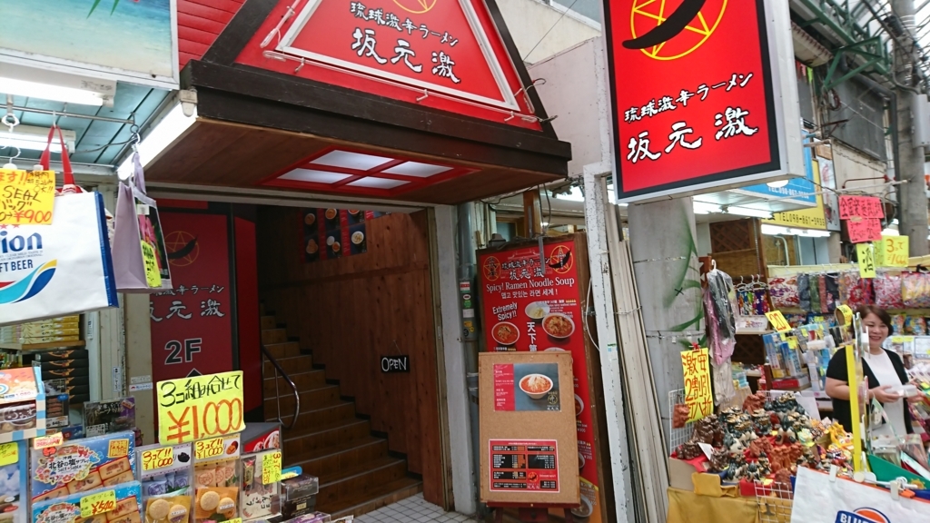 f:id:onsen222:20171025095611j:plain f:id:onsen222:20171025095611j:plain