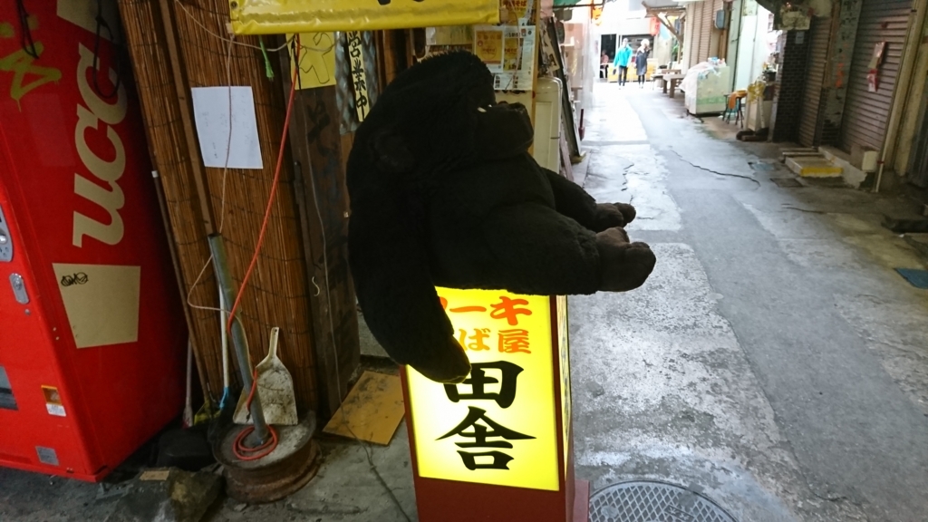 f:id:onsen222:20171030153542j:plain
