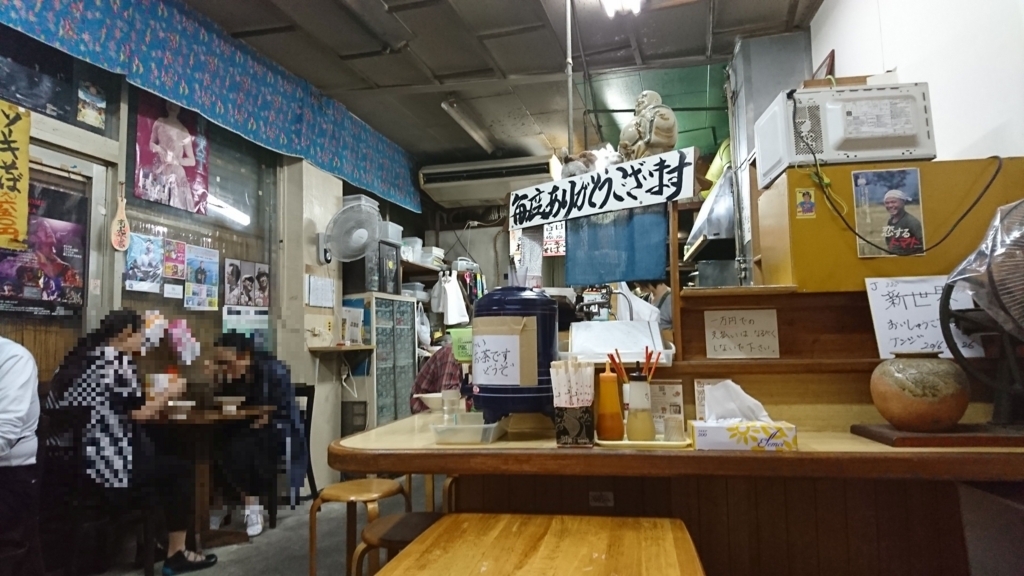 f:id:onsen222:20171030153613j:plain