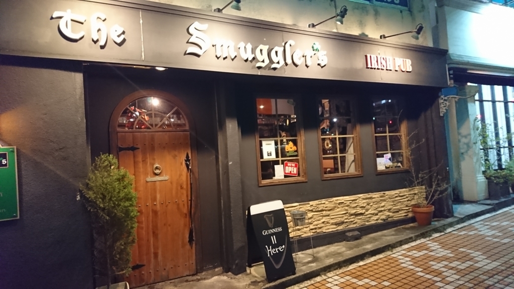 f:id:onsen222:20171031173957j:plain