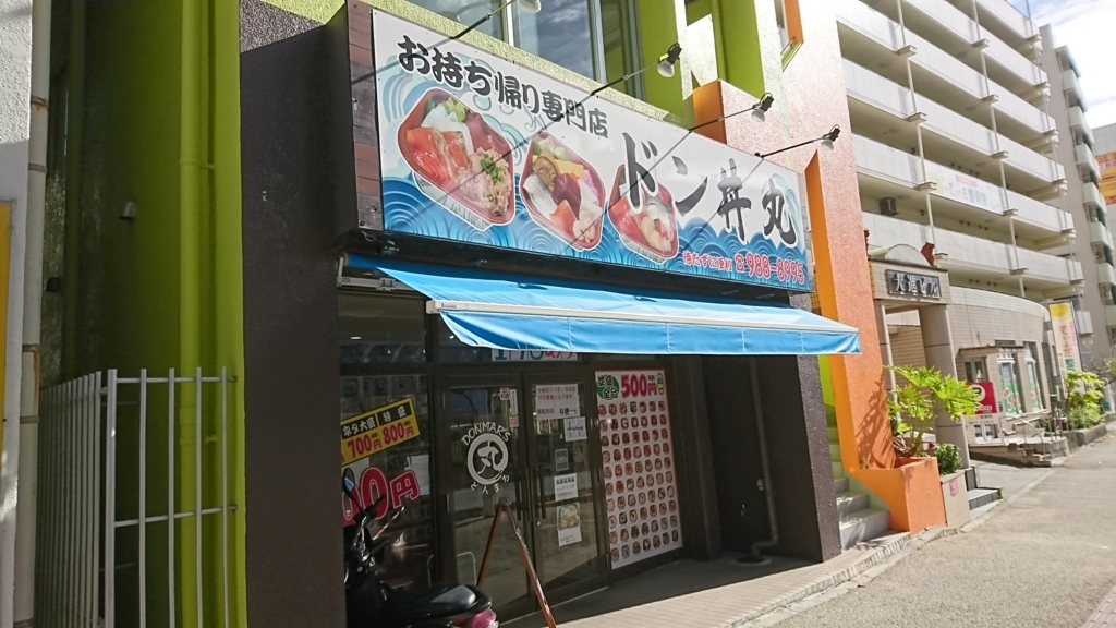 f:id:onsen222:20171108054444j:plain f:id:onsen222:20171108054444j:plain