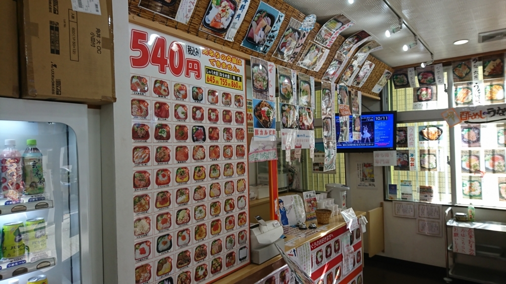 f:id:onsen222:20171108054611j:plain f:id:onsen222:20171108054611j:plain