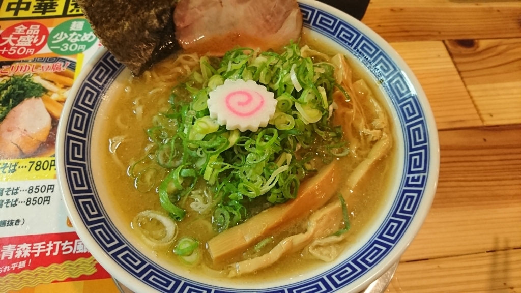 f:id:onsen222:20171109202738j:plain