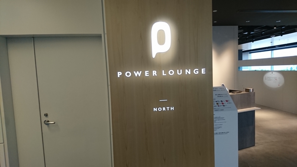 f:id:onsen222:20171206050025j:plain