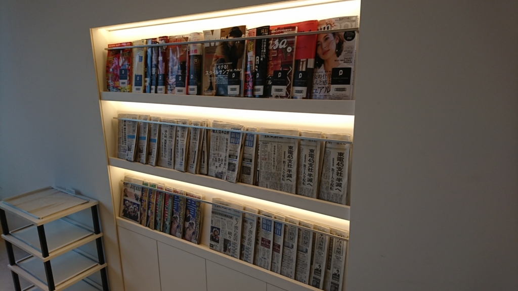 f:id:onsen222:20171206050235j:plain