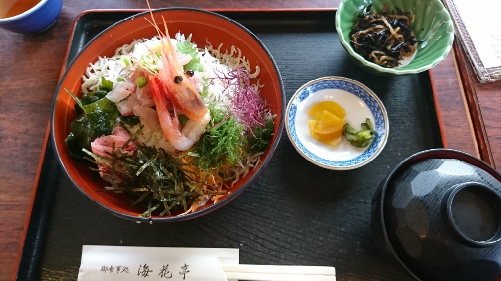 f:id:onsen222:20171207150227j:plain f:id:onsen222:20171207150227j:plain