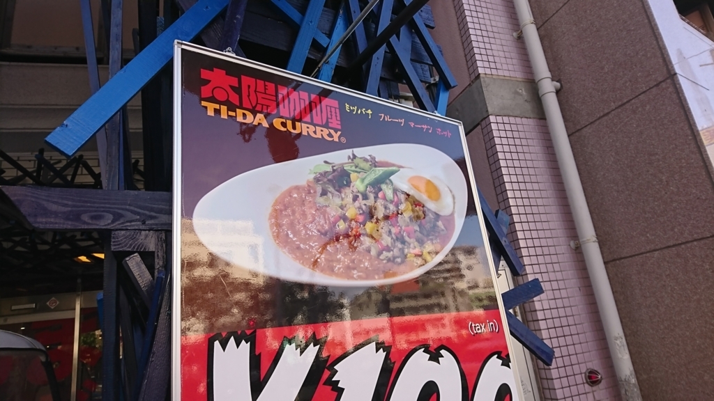 f:id:onsen222:20171215115913j:plain f:id:onsen222:20171215115913j:plain