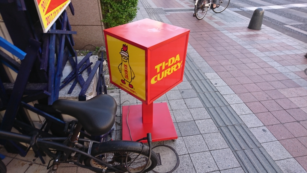 f:id:onsen222:20171215120006j:plain f:id:onsen222:20171215120006j:plain