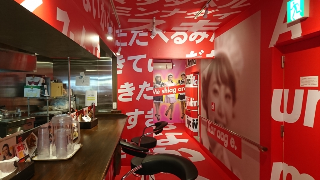 f:id:onsen222:20171215120055j:plain f:id:onsen222:20171215120055j:plain