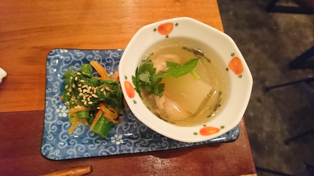 f:id:onsen222:20171226143431j:plain f:id:onsen222:20171226143431j:plain