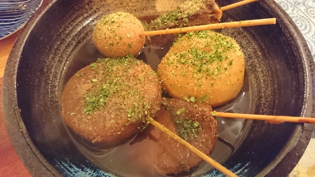 f:id:onsen222:20171226143753j:plain f:id:onsen222:20171226143753j:plain