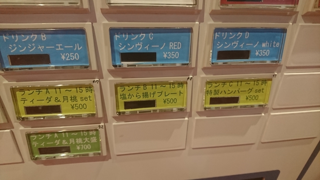 f:id:onsen222:20180205211426j:plain