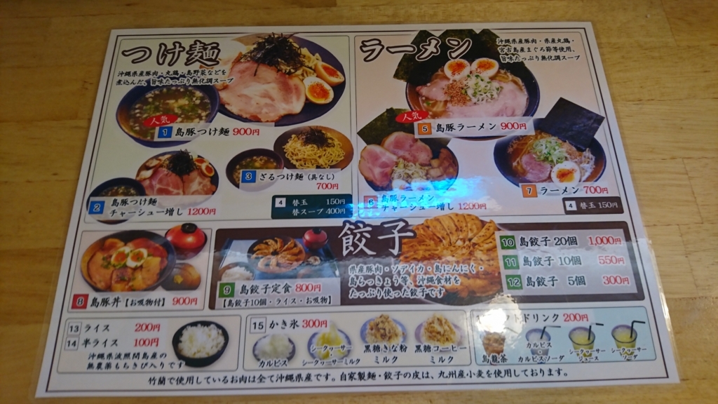 f:id:onsen222:20180209161050j:plain