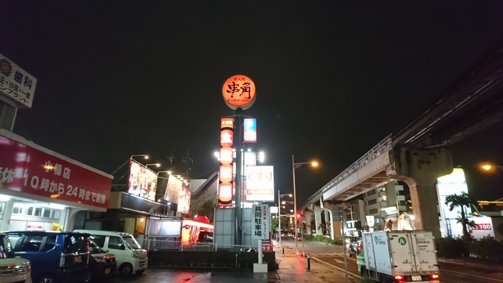 f:id:onsen222:20180211104144j:plain f:id:onsen222:20180211104144j:plain