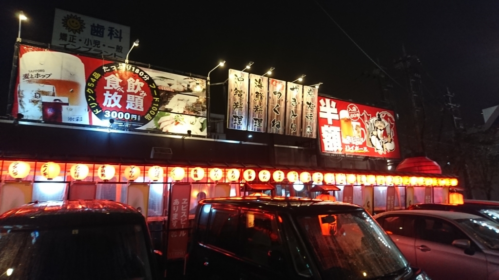 f:id:onsen222:20180211104212j:plain f:id:onsen222:20180211104212j:plain