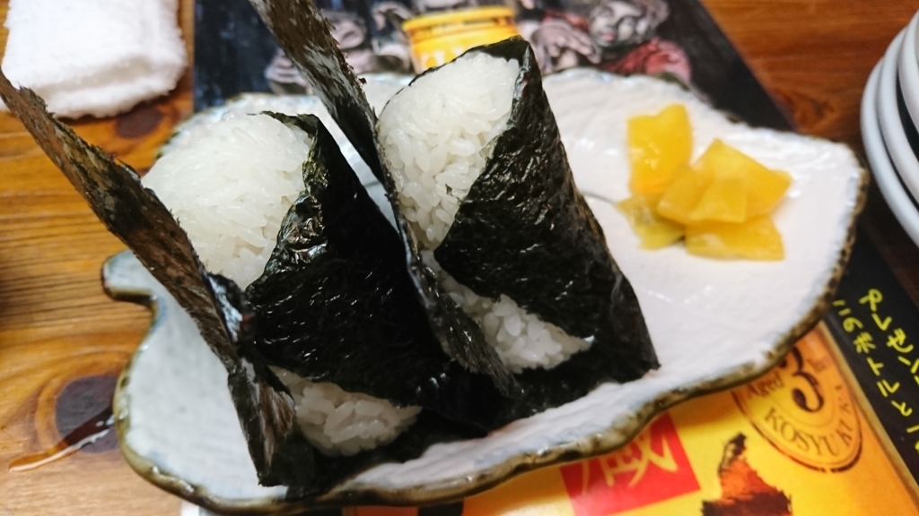 f:id:onsen222:20180211104315j:plain f:id:onsen222:20180211104315j:plain