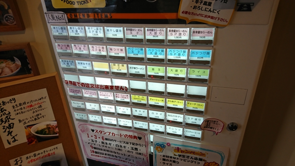 f:id:onsen222:20180225221926j:plain