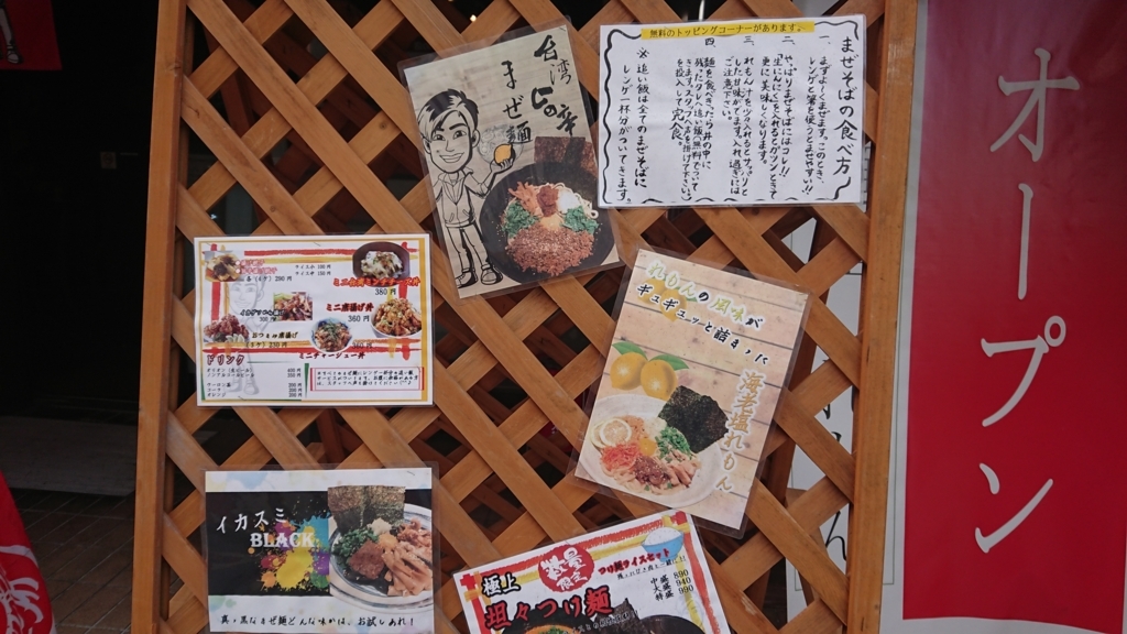f:id:onsen222:20180304220955j:plain