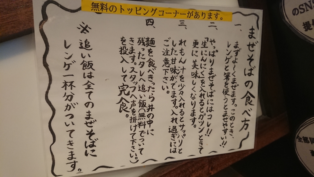 f:id:onsen222:20180304221029j:plain