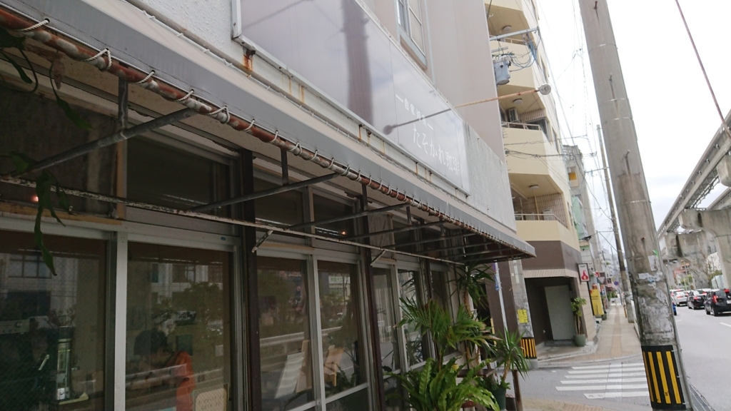 f:id:onsen222:20180305225707j:plain