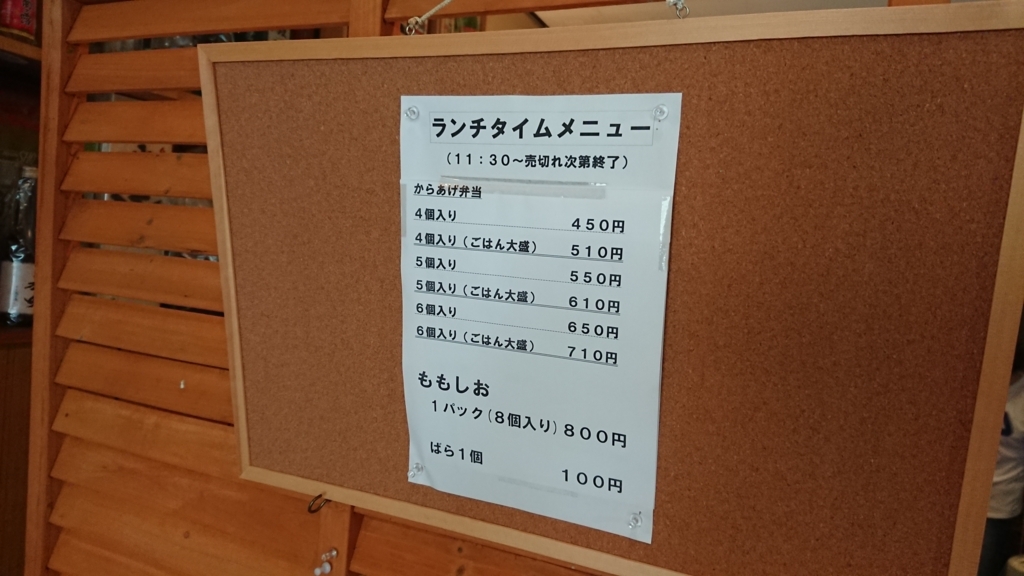 f:id:onsen222:20180307235154j:plain f:id:onsen222:20180307235154j:plain