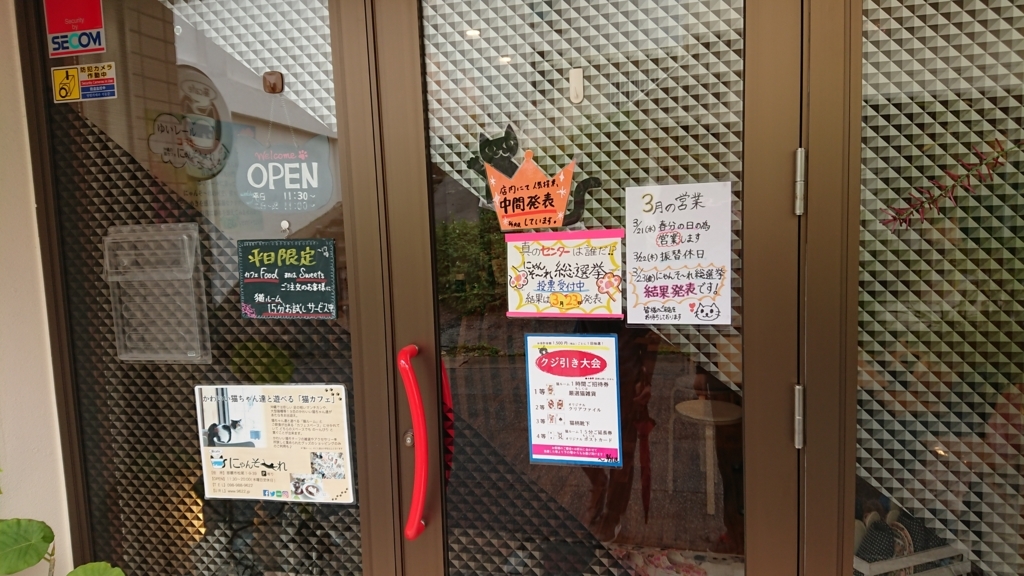 f:id:onsen222:20180317222406j:plain f:id:onsen222:20180317222406j:plain