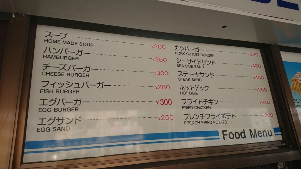 f:id:onsen222:20180324230248j:plain f:id:onsen222:20180324230248j:plain