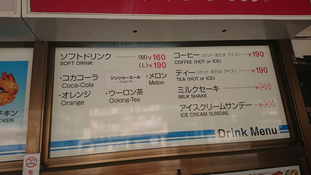 f:id:onsen222:20180324230254j:plain f:id:onsen222:20180324230254j:plain