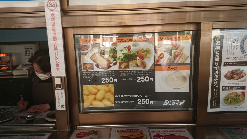 f:id:onsen222:20180324230258j:plain f:id:onsen222:20180324230258j:plain