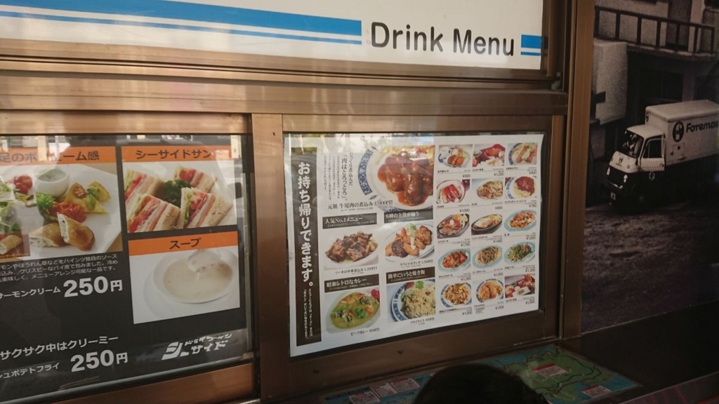 f:id:onsen222:20180324230302j:plain f:id:onsen222:20180324230302j:plain