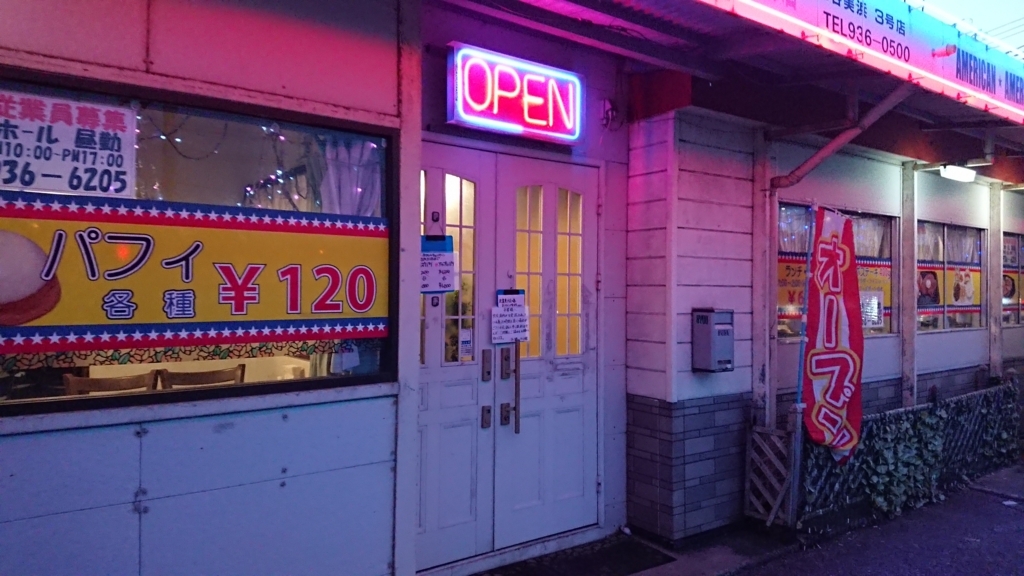 f:id:onsen222:20180324233944j:plain f:id:onsen222:20180324233944j:plain