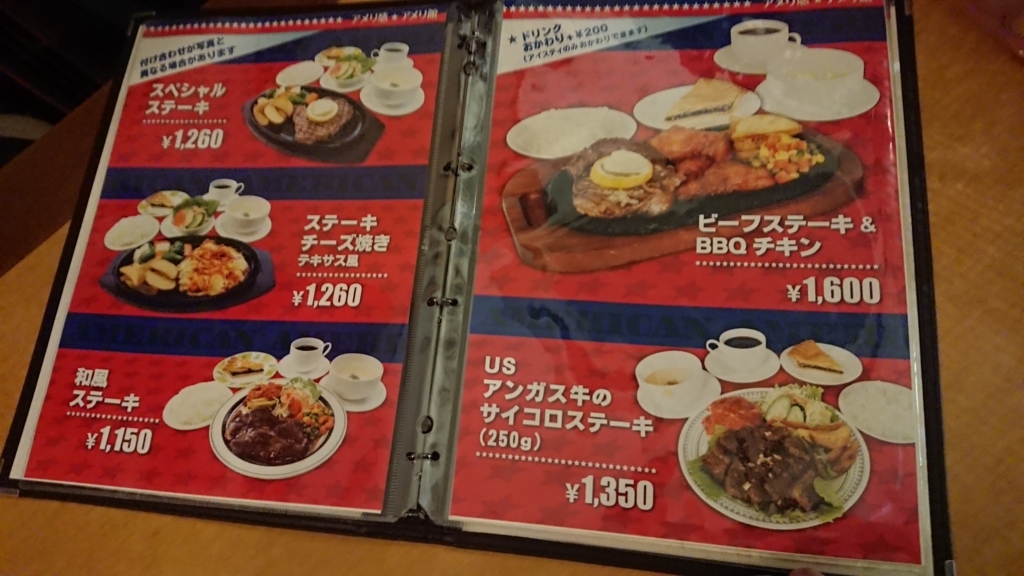 f:id:onsen222:20180324234001j:plain f:id:onsen222:20180324234001j:plain