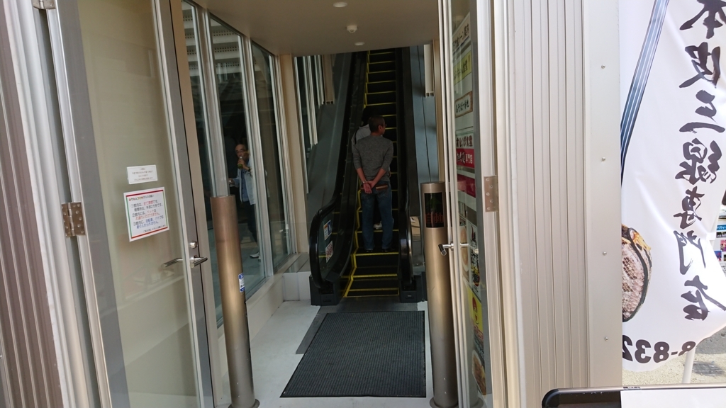 f:id:onsen222:20180325193144j:plain