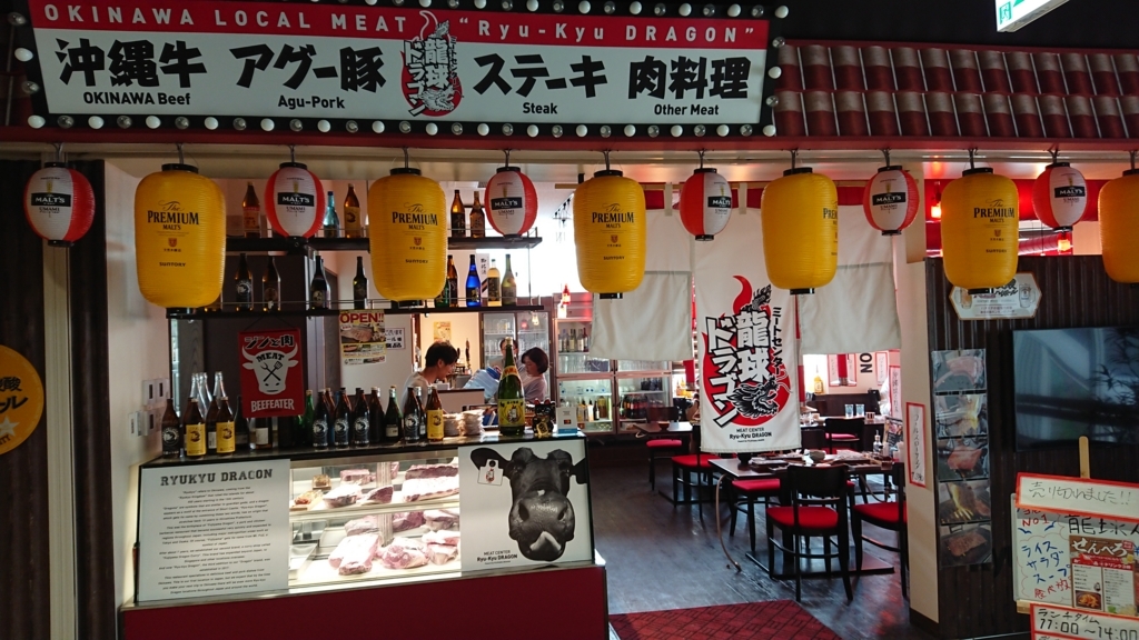 f:id:onsen222:20180325193200j:plain