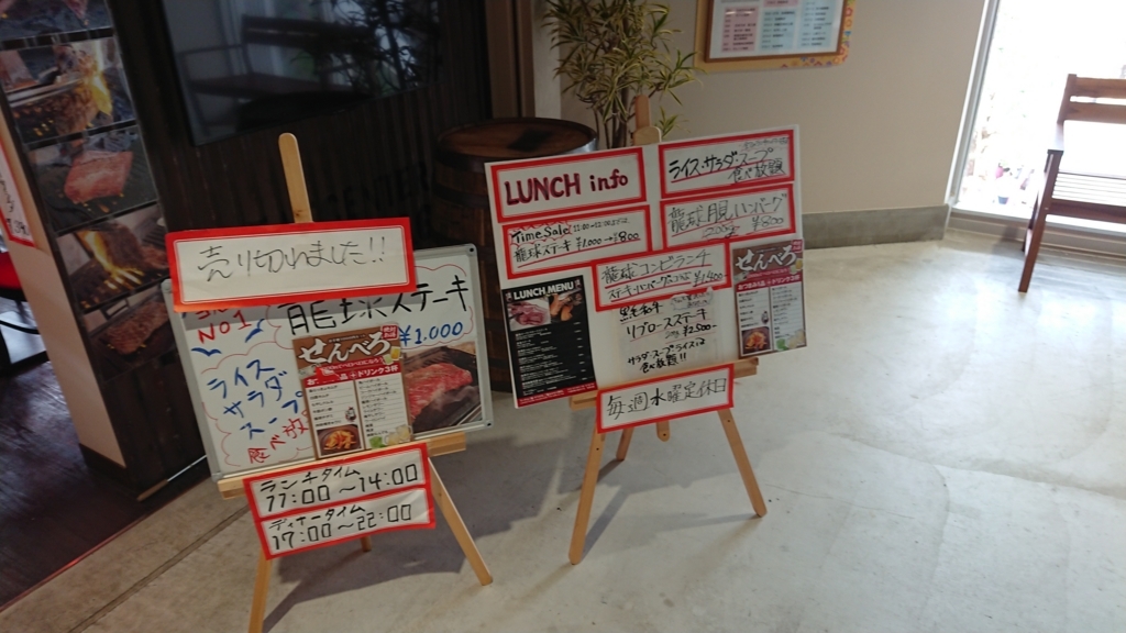 f:id:onsen222:20180325193218j:plain