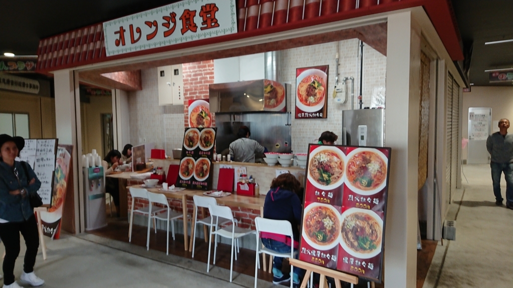 f:id:onsen222:20180325193242j:plain
