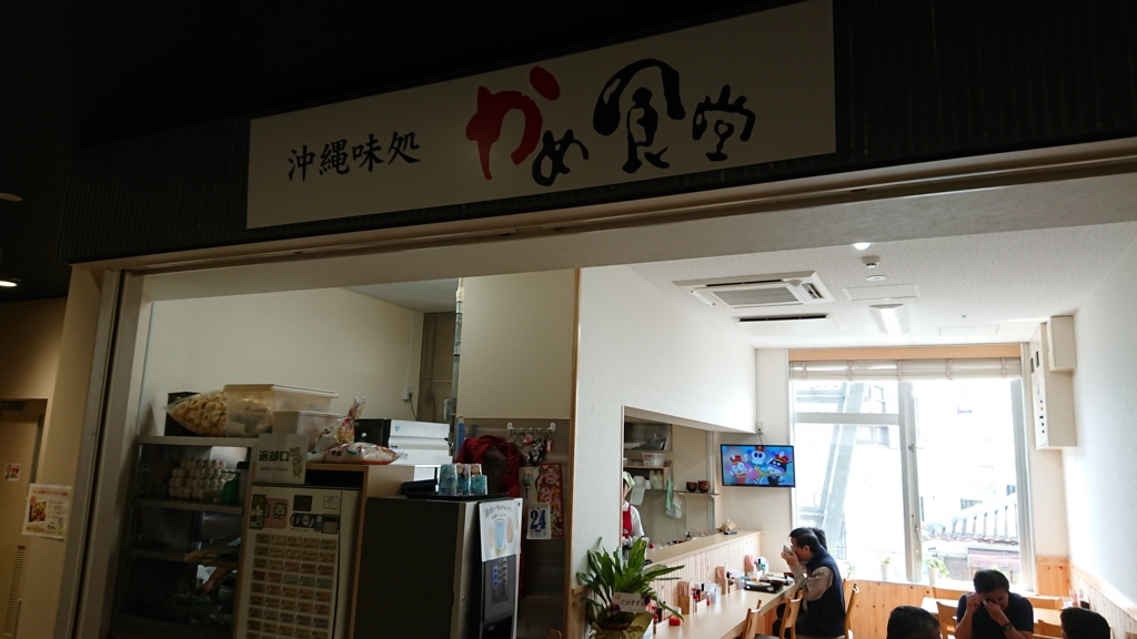 f:id:onsen222:20180325193258j:plain