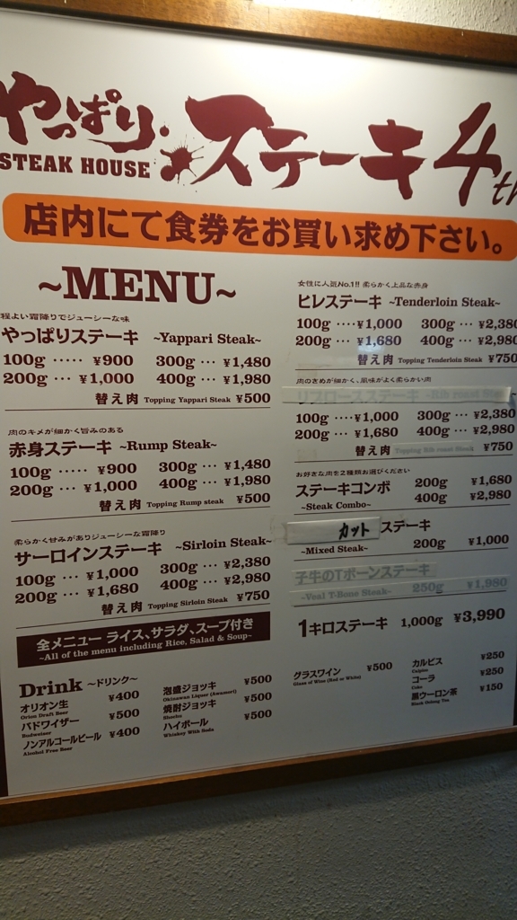 f:id:onsen222:20180331103011j:plain
