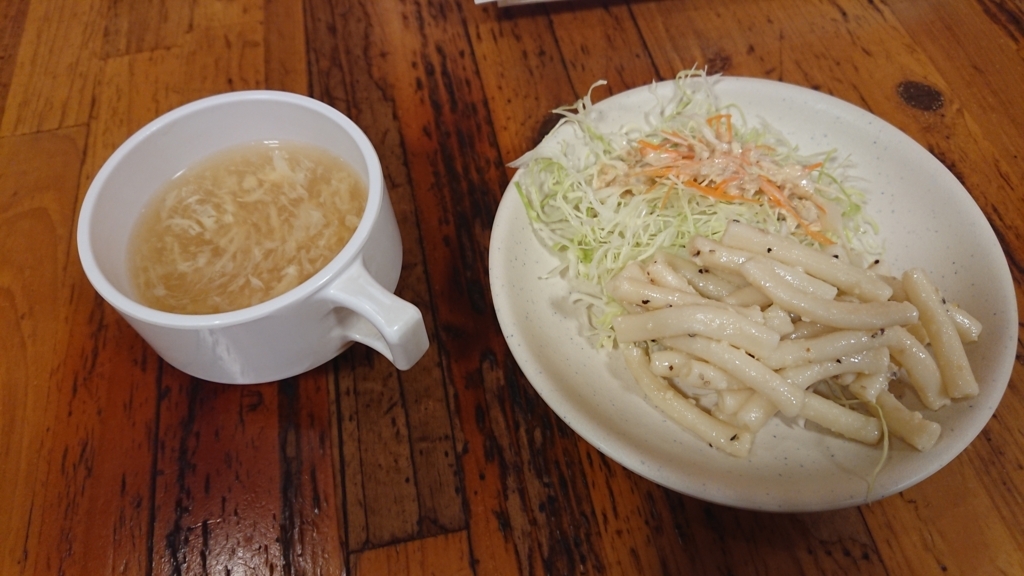 f:id:onsen222:20180331103048j:plain