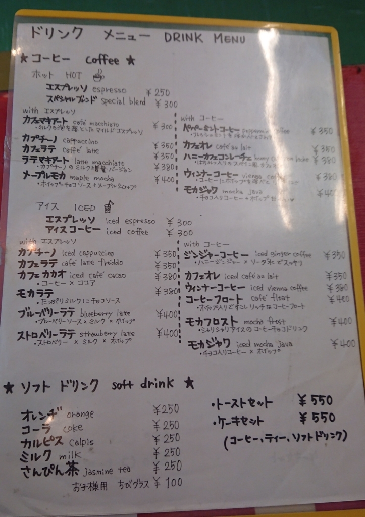 f:id:onsen222:20180409141517j:plain