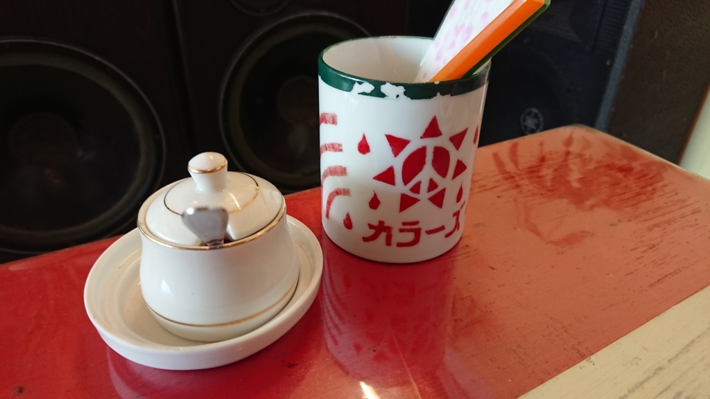 f:id:onsen222:20180409141545j:plain